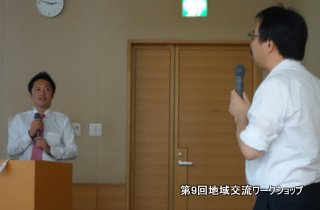 質疑応答