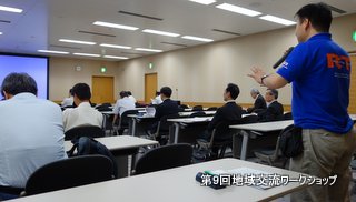 質疑応答